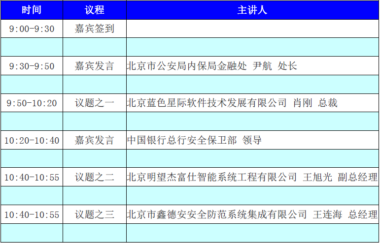 點(diǎn)擊新窗口打開