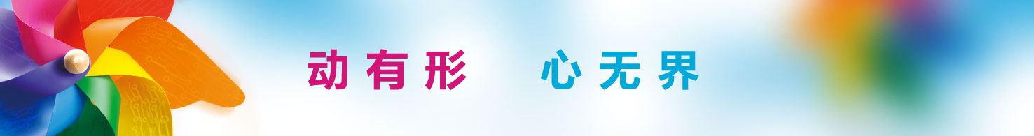 藍(lán)色星際2012百城巡展——呼和浩特站火熱進(jìn)行