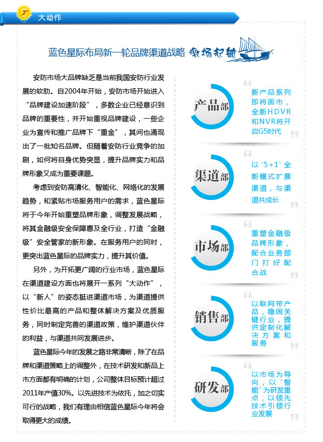 點擊新窗口打開