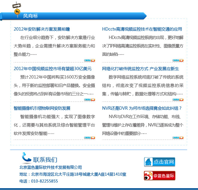 點擊新窗口打開