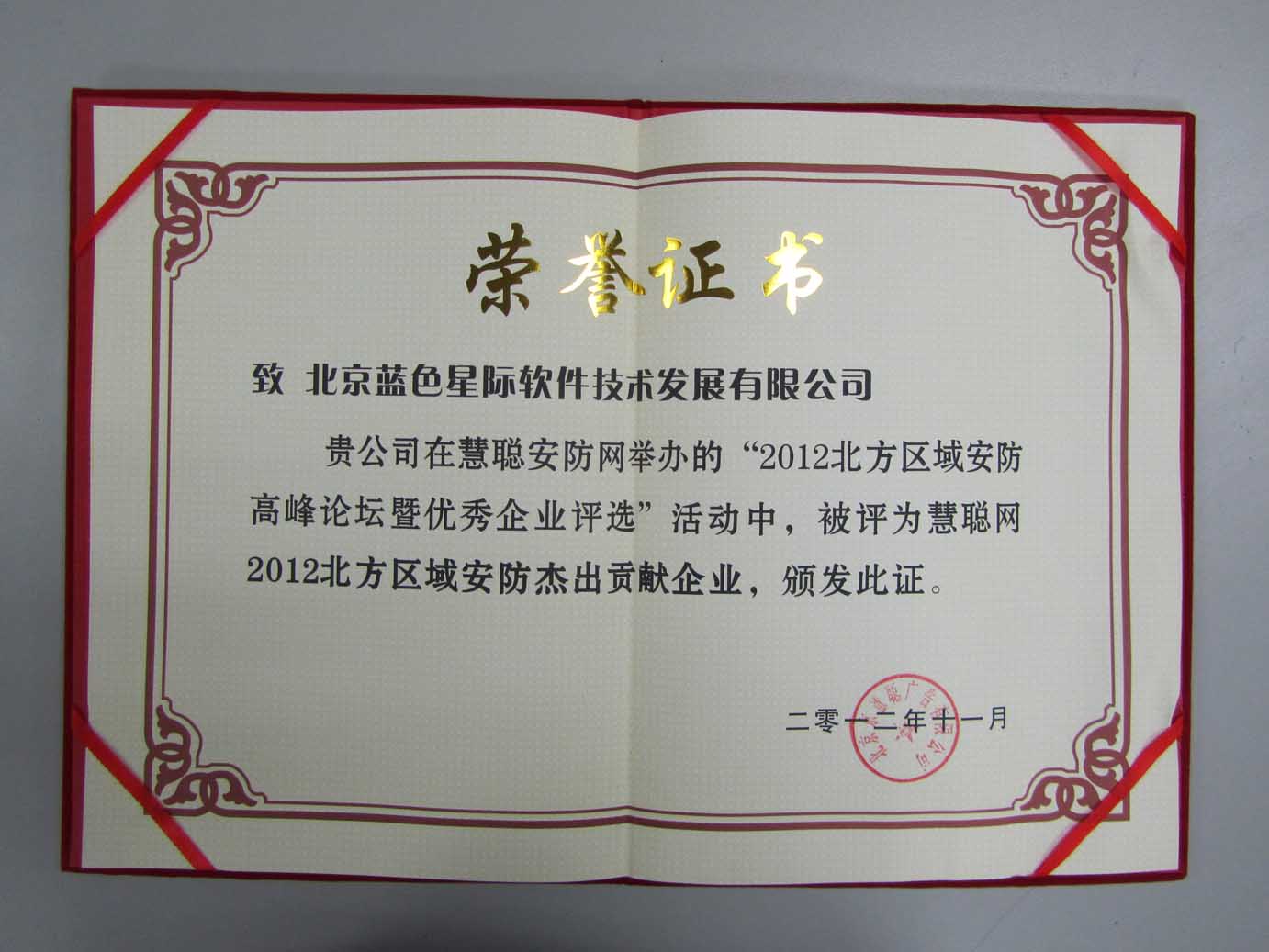 點(diǎn)擊新窗口打開(kāi)