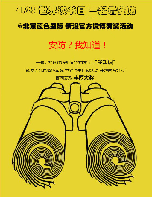 點(diǎn)擊新窗口打開