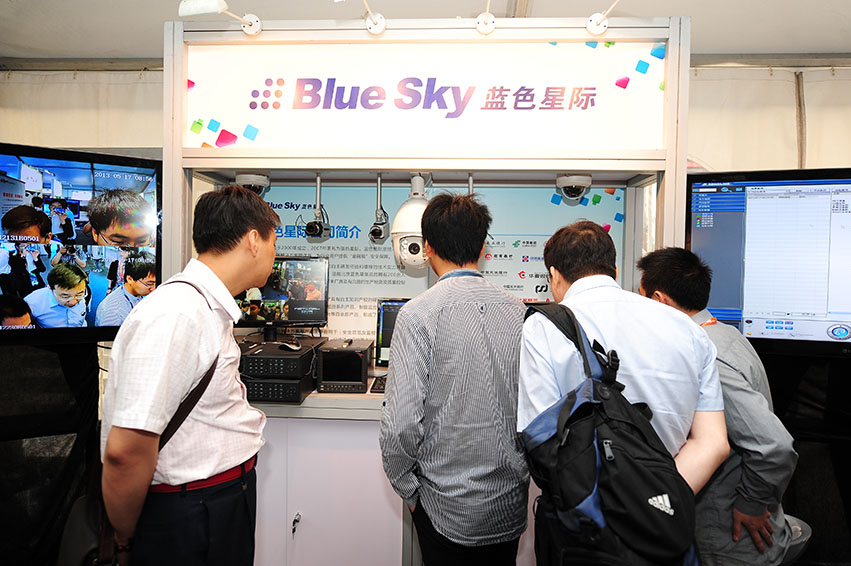 2013北京金融安全技術(shù)交流峰會(huì)召開(kāi) 藍(lán)色星際引領(lǐng)銀行安防智慧管理新時(shí)代