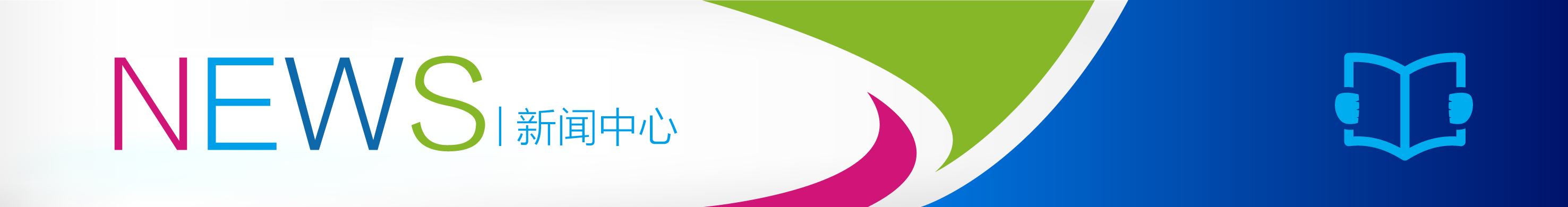 北京首戰(zhàn)告捷！醫(yī)院安防建設(shè)的要點你總結(jié)了么？